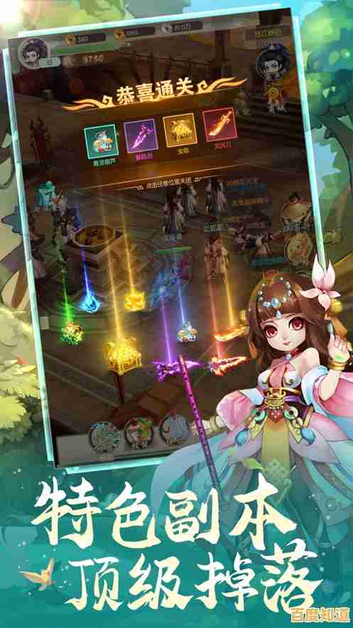 还在找耐玩又上头的养成游戏?小帅御剑试炼》刷装备升技能的快乐你确定不心动? 还在找耐玩又上头的养成游戏?小帅御剑试炼》刷装备升技能的快乐你确定不心动?