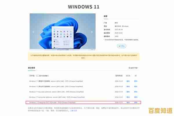 Windows 11专属软件资源包:稳定运行与完美适配指南 Windows 11专属软件资源包:稳定运行与完美适配指南