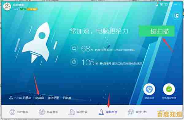 小鱼教您轻松管理电脑开机启动项,优化系统性能与开机速度 小鱼教您轻松管理电脑开机启动项,优化系统性能与开机速度