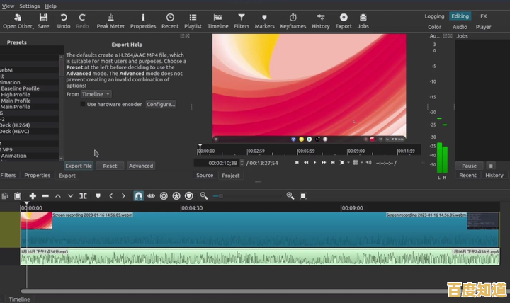 体验高效视频剪切合并器,一键完成剪辑与合并的完美操作 体验高效视频剪切合并器,一键完成剪辑与合并的完美操作