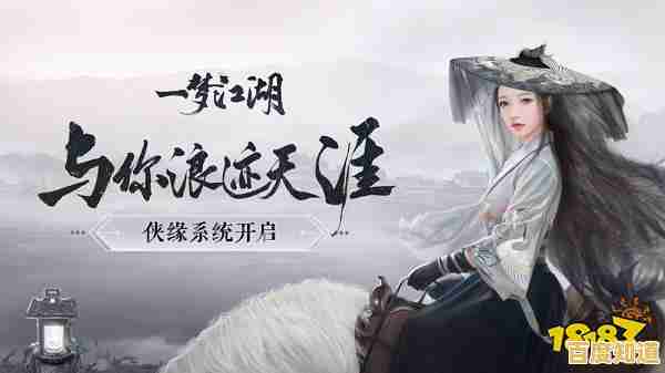 这就是江湖最新版—哪有比这更自由的武侠世界? 这就是江湖最新版—哪有比这更自由的武侠世界?