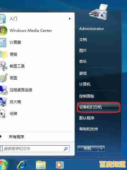 轻松掌握打印机添加技巧：一步步教你配置新设备