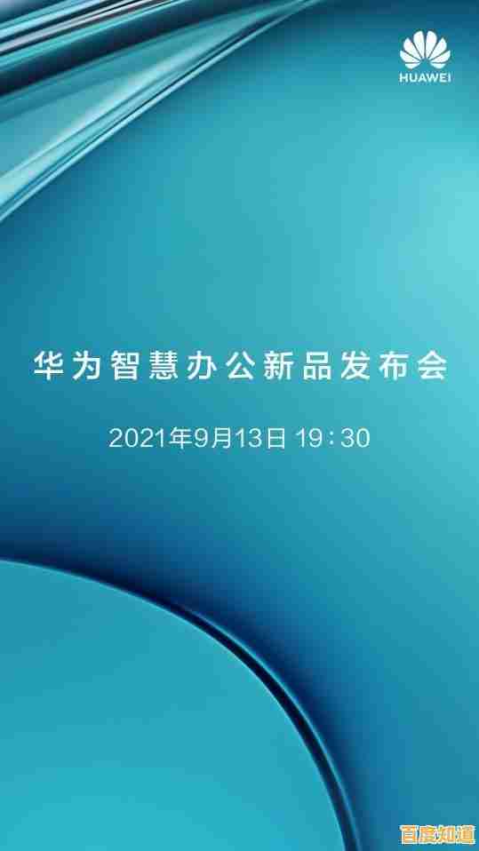 笔记本系统：智慧办公的核心伙伴，让每一分钟都更有价值
