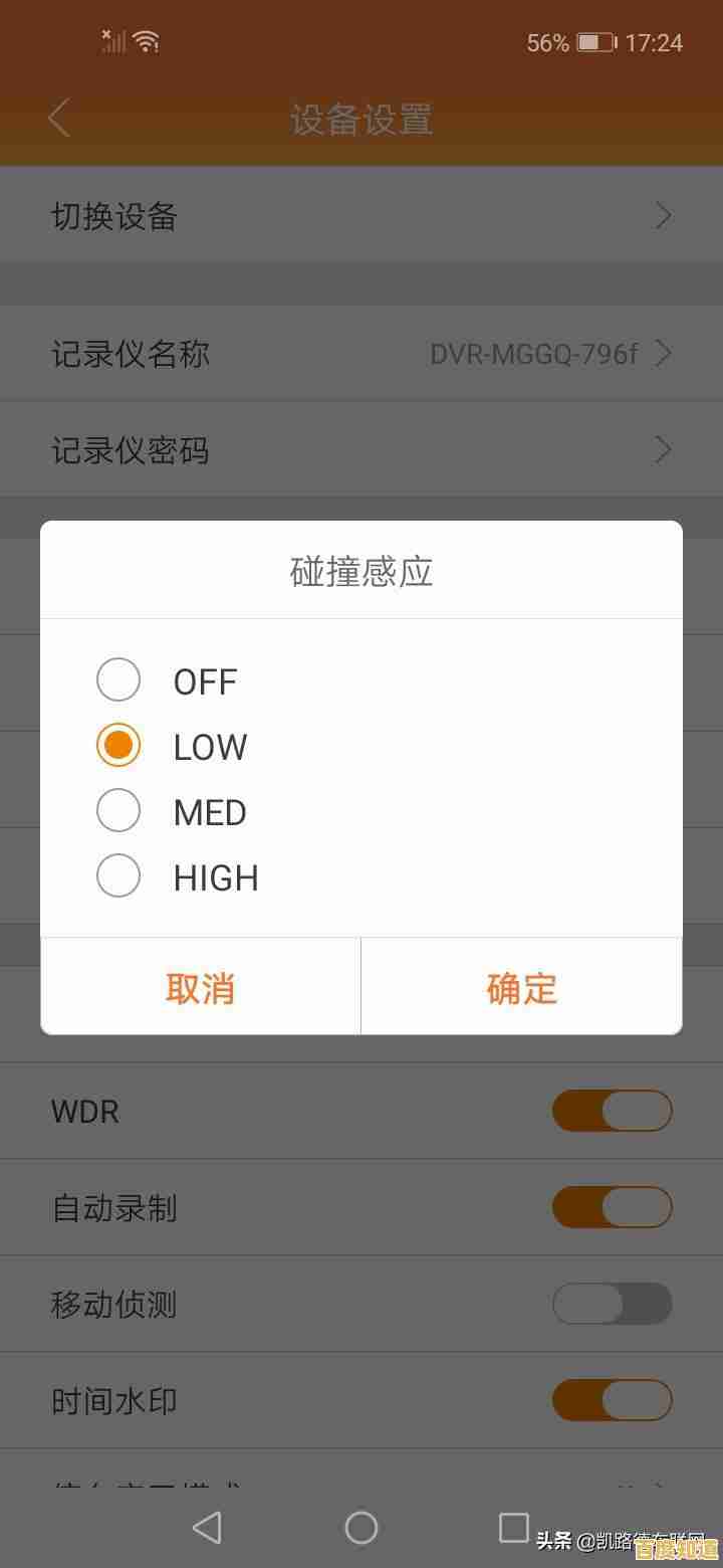 联咏主控芯片天梯图:智能科技领域的核心创新驱动力解析 联咏主控芯片天梯图:智能科技领域的核心创新驱动力解析