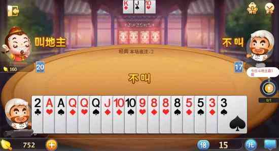 详解斗地主玩法规则,助你快速入门并提升游戏策略 详解斗地主玩法规则,助你快速入门并提升游戏策略