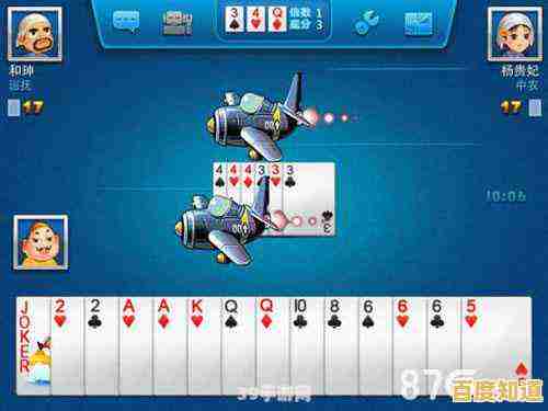 详解斗地主玩法规则,助你快速入门并提升游戏策略 详解斗地主玩法规则,助你快速入门并提升游戏策略