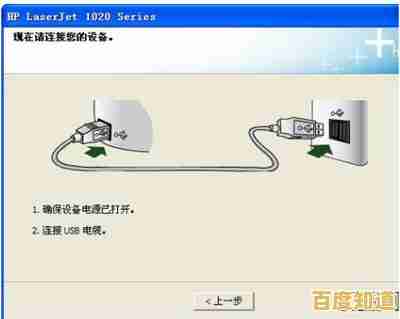 打印机与电脑连接步骤的详细操作指南 打印机与电脑连接步骤的详细操作指南
