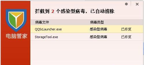 电脑病毒频发:实用策略助你守护设备安全无虞 电脑病毒频发:实用策略助你守护设备安全无虞
