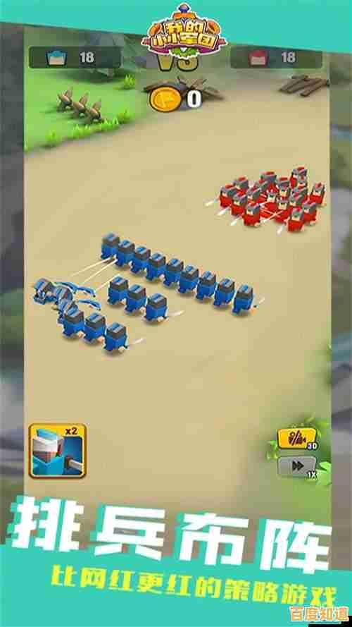 想体验多样化兵种搭配的乐趣?小兵一起上》等你来挑战! 想体验多样化兵种搭配的乐趣?小兵一起上》等你来挑战!