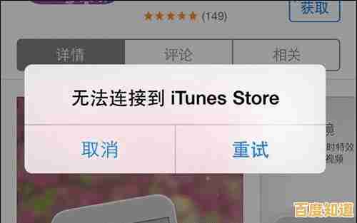 苹果手机连不上电脑怎么办?小鱼分享实用解决技巧 苹果手机连不上电脑怎么办?小鱼分享实用解决技巧