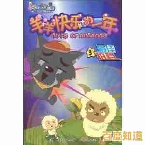 想体验与“羊了个羊”相似的消除乐趣?快来试试《抓大鹅》吧! 想体验与“羊了个羊”相似的消除乐趣?快来试试《抓大鹅》吧!