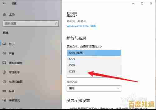 如何自定义电脑显示字体大小以提升视觉舒适度 如何自定义电脑显示字体大小以提升视觉舒适度