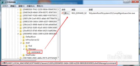 当前文件无关联程序,无法完成执行操作请求 当前文件无关联程序,无法完成执行操作请求