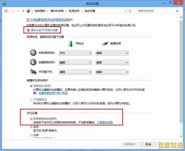 Win11压缩包解压出错?尝试修改目标存储位置即可修复 Win11压缩包解压出错?尝试修改目标存储位置即可修复