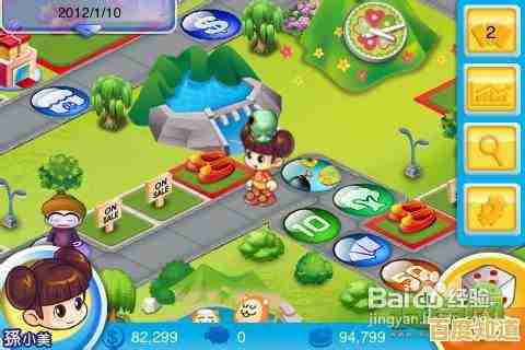 想体验最有趣的经营对战?大富翁4手机版》你下载了吗? 想体验最有趣的经营对战?大富翁4手机版》你下载了吗?