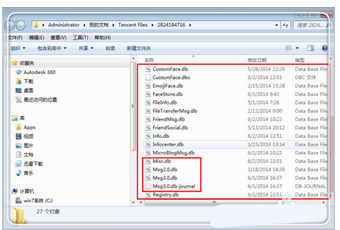 掌握QQ截图存储位置,小鱼教您如何高效查找截图文件夹 掌握QQ截图存储位置,小鱼教您如何高效查找截图文件夹