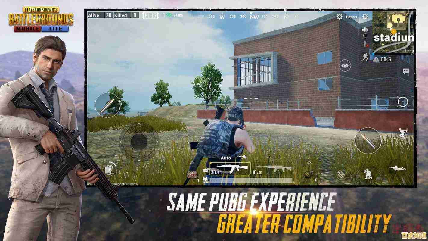 画质妥协但乐趣不减!PUBGlite低配版40人竞技不香吗? 画质妥协但乐趣不减!PUBGlite低配版40人竞技不香吗?