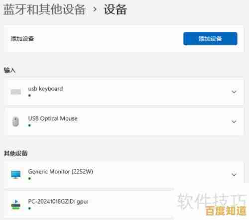 千月蓝牙驱动安装教程,小鱼手把手教您轻松搞定连接问题 千月蓝牙驱动安装教程,小鱼手把手教您轻松搞定连接问题