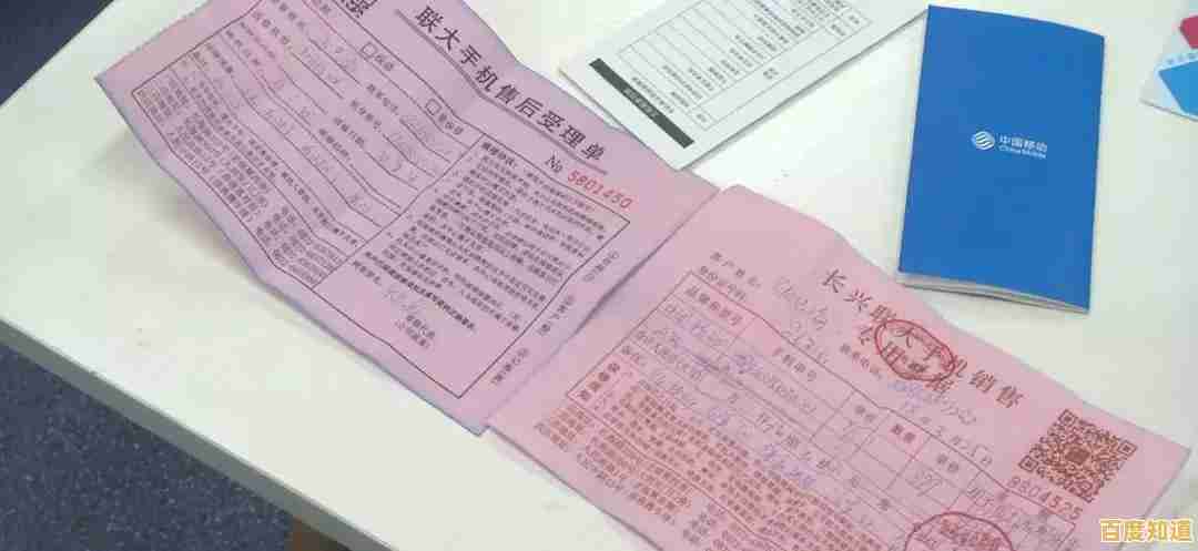 轻松掌握每月话费详情,快速查询手机通信消费情况 轻松掌握每月话费详情,快速查询手机通信消费情况