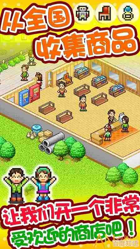 想体验烧脑经营乐趣？脑叶公司汉化版》让你在手机上就能玩到原汁原味的端游内容！