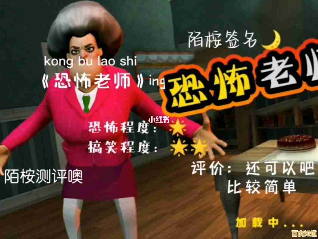 恐怖老师"如此刺激,你还能坐得住吗? 恐怖老师"如此刺激,你还能坐得住吗?