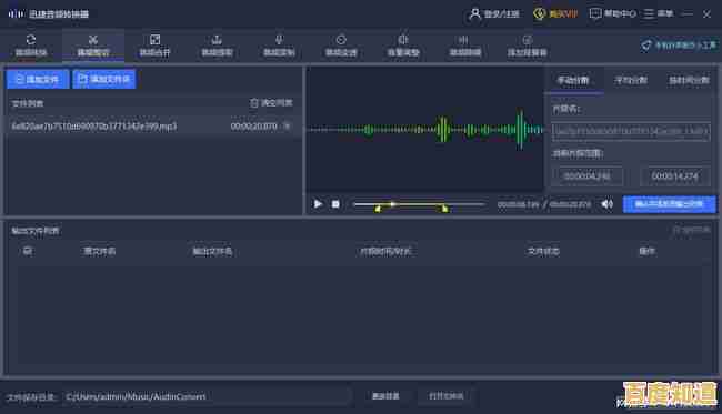 轻松学会为你的iPhone设置自定义铃声技巧 轻松学会为你的iPhone设置自定义铃声技巧