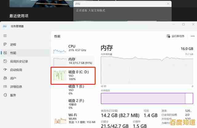 电脑手机内存总告急?深入解析根源并提供长效解决之道 电脑手机内存总告急?深入解析根源并提供长效解决之道