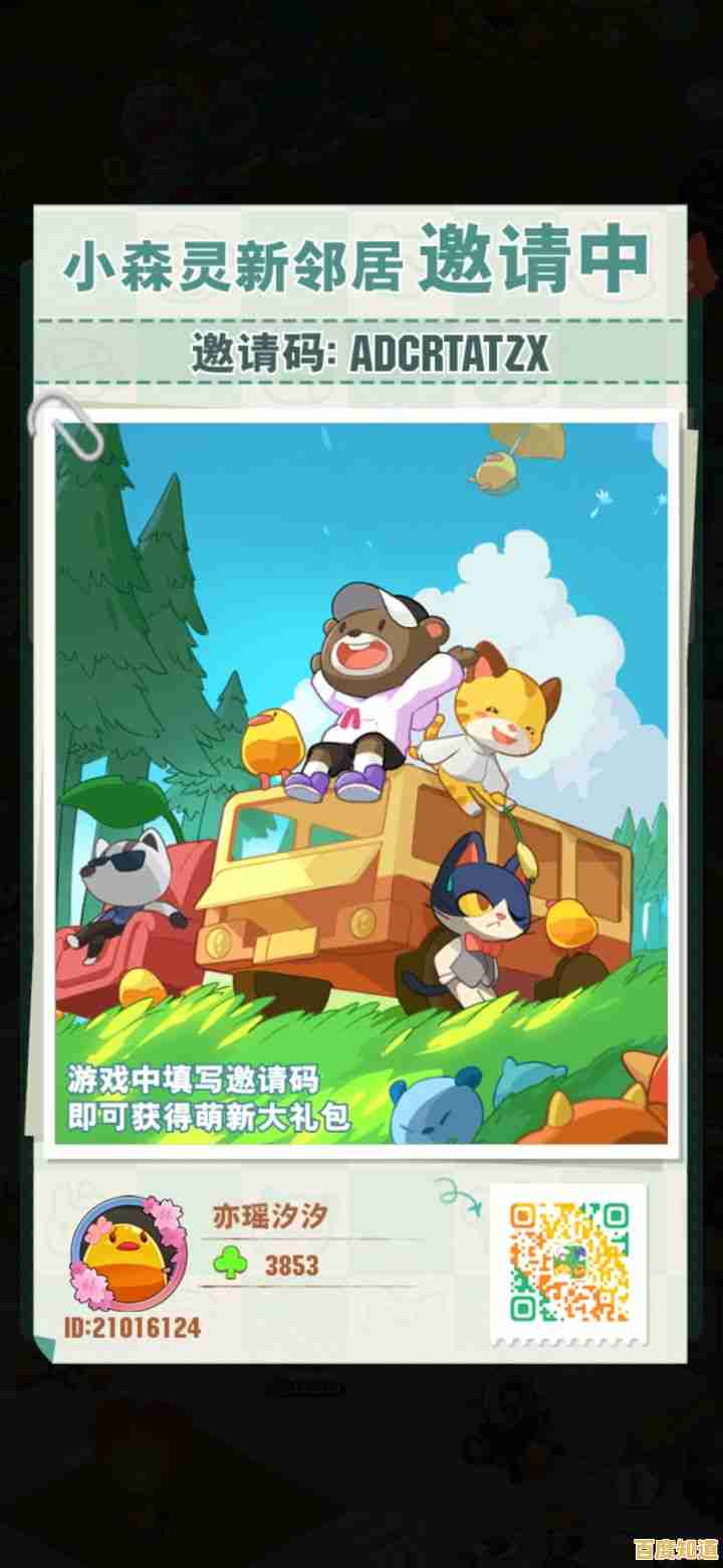 《小森灵手机版》还在找资源丰富、玩法自由的模拟游戏?这款盲盒惊喜等你解锁! 《小森灵手机版》还在找资源丰富、玩法自由的模拟游戏?这款盲盒惊喜等你解锁!