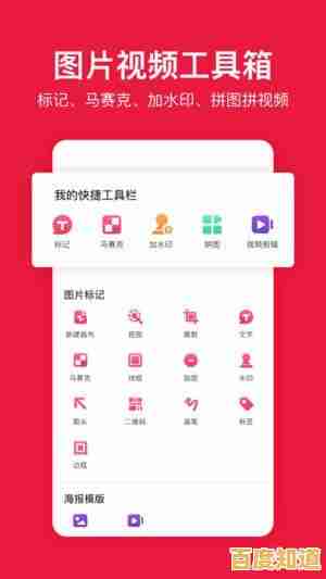 创意视频制作软件,助你轻松实现无限创意与专业级视频效果 创意视频制作软件,助你轻松实现无限创意与专业级视频效果