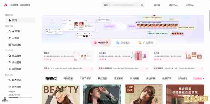 创意视频制作软件,助你轻松实现无限创意与专业级视频效果 创意视频制作软件,助你轻松实现无限创意与专业级视频效果