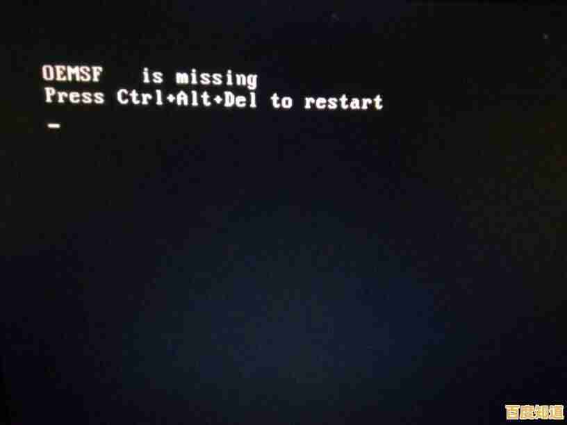 如何快速修复电脑黑屏并出现两行字母的问题 如何快速修复电脑黑屏并出现两行字母的问题