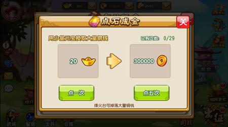 还在找自由培养角色的手游?世界ol九游版不试试吗? 还在找自由培养角色的手游?世界ol九游版不试试吗?