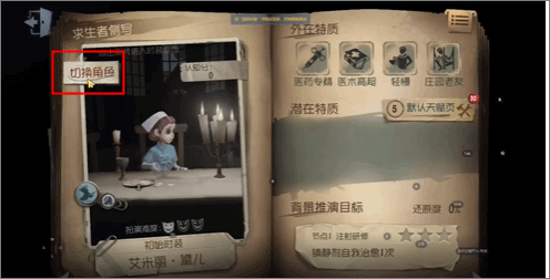 谁是案件背后的幕后黑手?第五人格OPPO版》邀你亲临案发现场一探究竟! 谁是案件背后的幕后黑手?第五人格OPPO版》邀你亲临案发现场一探究竟!