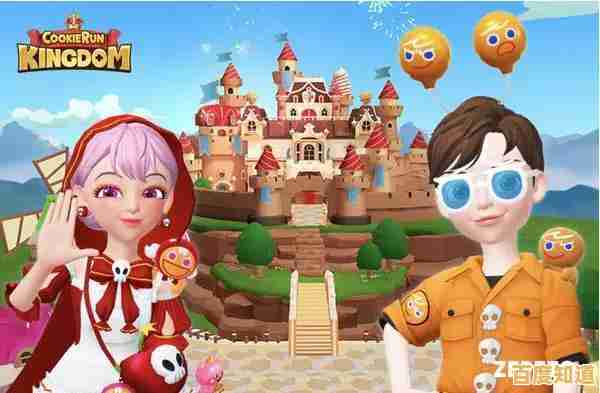 还在寻找有趣的卡通跑酷游戏?跑跑姜饼人国际版》不正是最佳选择? 还在寻找有趣的卡通跑酷游戏?跑跑姜饼人国际版》不正是最佳选择?