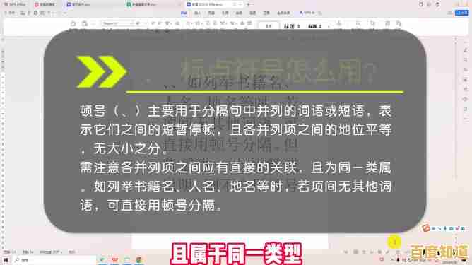 揭秘电脑打字核心技巧:从入门到精通的实用提速指南! 揭秘电脑打字核心技巧:从入门到精通的实用提速指南!