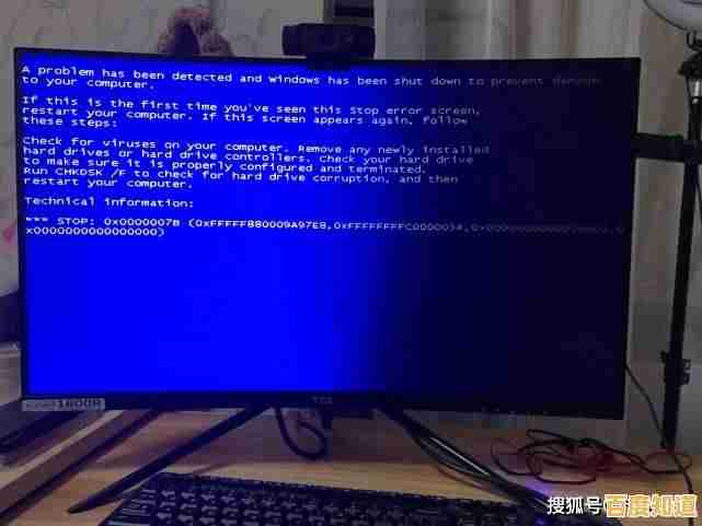 电脑频繁蓝屏如何自救?详细步骤教你快速排查并修复死机故障 电脑频繁蓝屏如何自救?详细步骤教你快速排查并修复死机故障