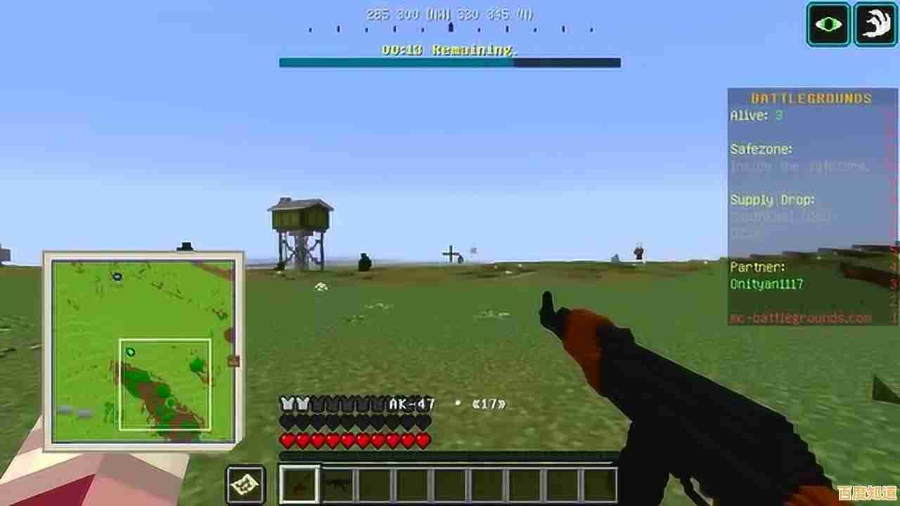 还在寻找高自由度的沙盒游戏?快来试试《我的世界1.21.10.21基岩版》吧! 还在寻找高自由度的沙盒游戏?快来试试《我的世界1.21.10.21基岩版》吧!