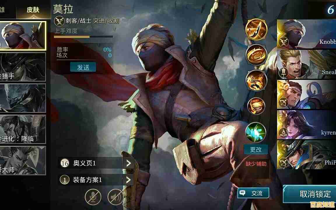 孙悟空、蝙蝠侠同台对决?传说对决日服ア拉不香吗? 孙悟空、蝙蝠侠同台对决?传说对决日服ア拉不香吗?