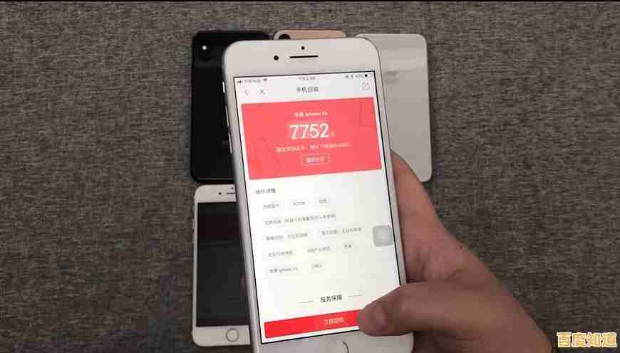 手机在现代社会中的核心价值与功能解析 手机在现代社会中的核心价值与功能解析