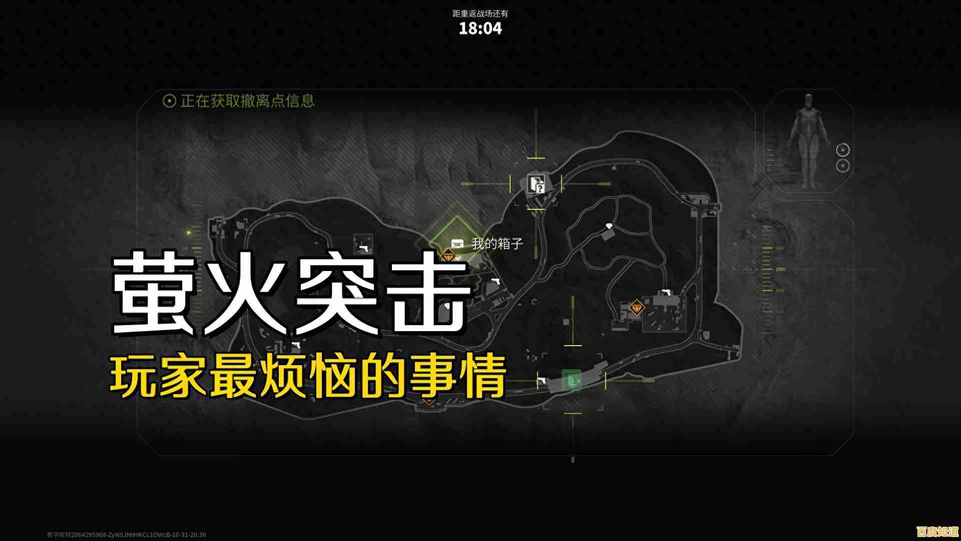 谁说收集与战斗不能兼得？萤火突击》的多地图资源争夺战你敢来挑战吗？