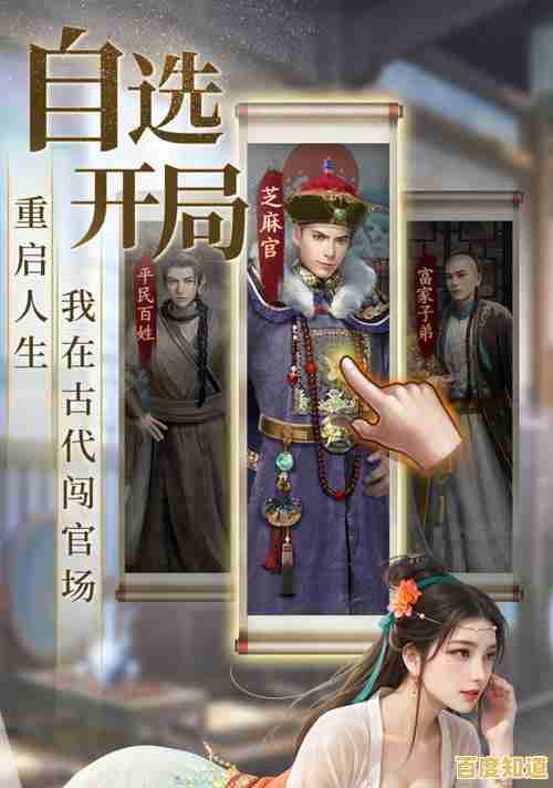 还在找经典的策略手游?极品芝麻官最新版》带你挟天子以令诸侯,不来试试吗? 还在找经典的策略手游?极品芝麻官最新版》带你挟天子以令诸侯,不来试试吗?