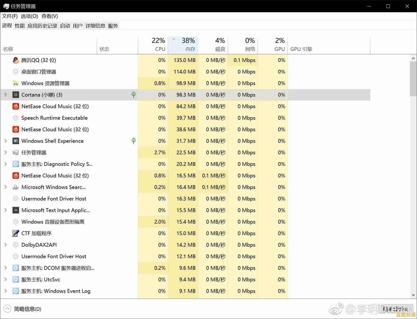 小娜消失引发疑问,Win11声音故障如何解决? 小娜消失引发疑问,Win11声音故障如何解决?