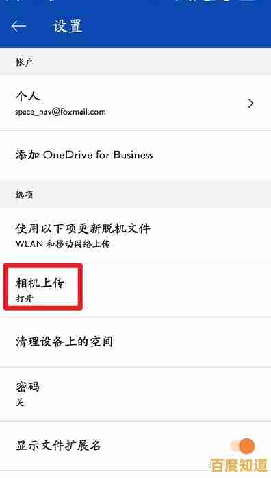 Windows10云电脑轻松下载,高效云端操作让工作更简单流畅 Windows10云电脑轻松下载,高效云端操作让工作更简单流畅