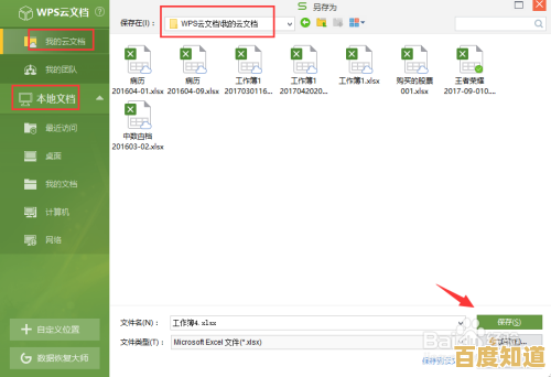 Windows10云电脑轻松下载,高效云端操作让工作更简单流畅 Windows10云电脑轻松下载,高效云端操作让工作更简单流畅