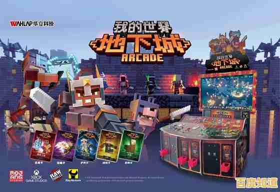 我的世界电脑版:开启创意与冒险的沙盒游戏新体验 我的世界电脑版:开启创意与冒险的沙盒游戏新体验