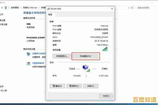 电脑开机密码忘了别着急,高手教你几招轻松解决 电脑开机密码忘了别着急,高手教你几招轻松解决