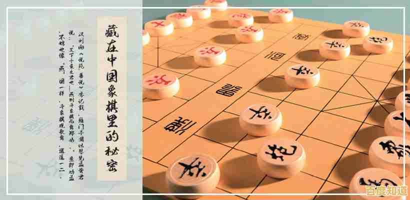 探索国际象棋的奥秘:规则、策略与经典玩法全解析 探索国际象棋的奥秘:规则、策略与经典玩法全解析
