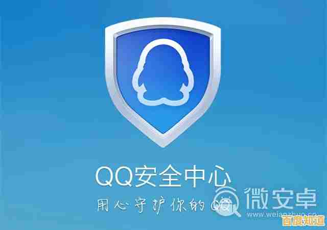 访问QQ安全中心官网:强化账号防护,享受更安心的在线体验 访问QQ安全中心官网:强化账号防护,享受更安心的在线体验