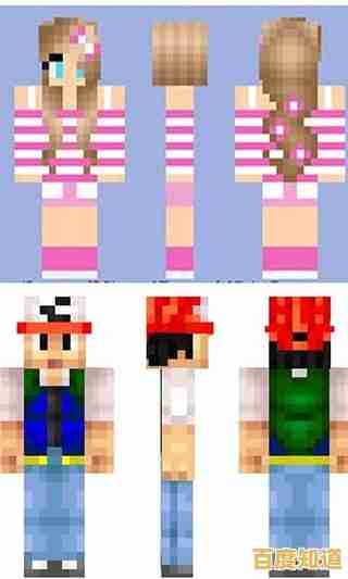 还在为《我的世界》皮肤发愁？这款中文版编辑器轻松解决所有问题！