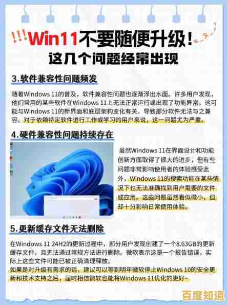 深度探讨Win11预览更新:原因、操作流程及专业知识详解 深度探讨Win11预览更新:原因、操作流程及专业知识详解